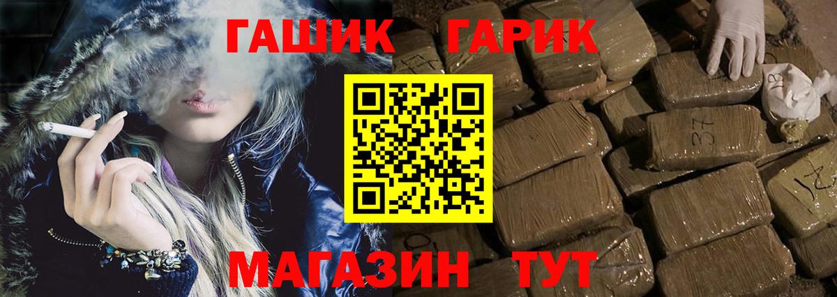 Моздок  Гашиш хэш  ГАШИШ убойный  Вход с VPN 