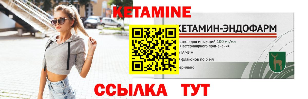 ГАШ  Канабис  Моздок  МЕТАМФЕТАМИН  Вход с VPN  МЕФ кристаллы 