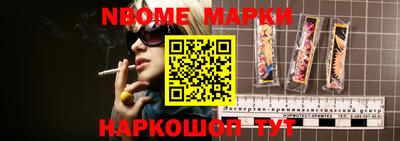 мяу мяу кристалл Заволжье