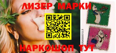 мяу мяу кристалл Заволжье