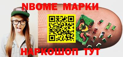 мяу мяу кристалл Заволжье