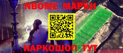 мяу мяу кристалл Заволжье