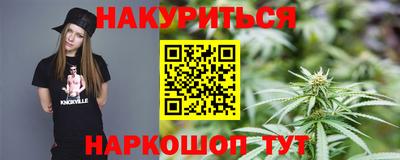 мяу мяу кристалл Заволжье