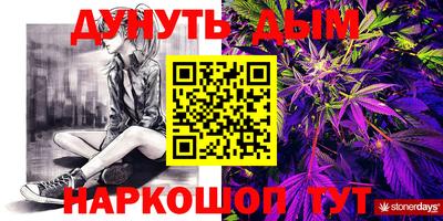 мяу мяу кристалл Заволжье
