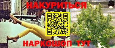 гидропоника Заводоуковск