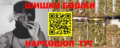мяу мяу кристалл Заволжье