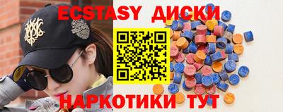 мяу мяу кристалл Заволжье