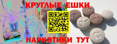 мяу мяу кристалл Заволжье