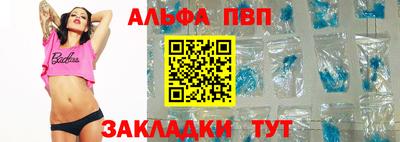 мяу мяу кристалл Заволжье