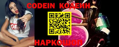 мяу мяу кристалл Заволжье