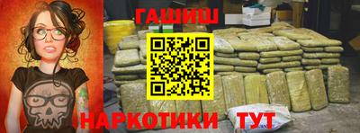 мяу мяу кристалл Заволжье