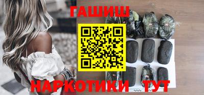 гидропоника Заводоуковск