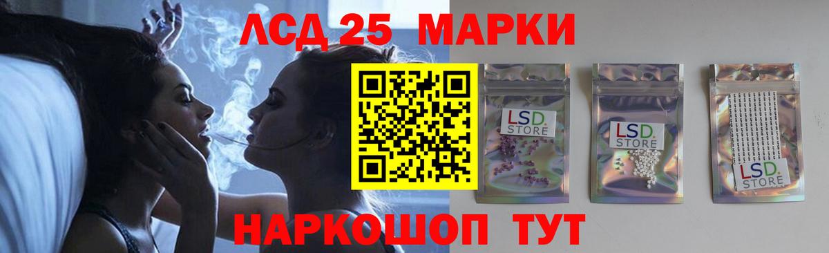 Лсд 25 экстази ecstasy  ЛСД экстази  LSD-25 экстази ecstasy  Моздок  Вход с VPN 