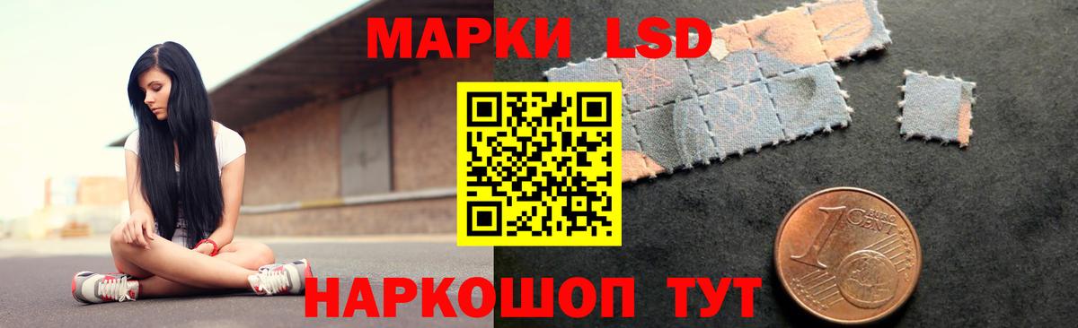 LSD-25 экстази ecstasy Моздок