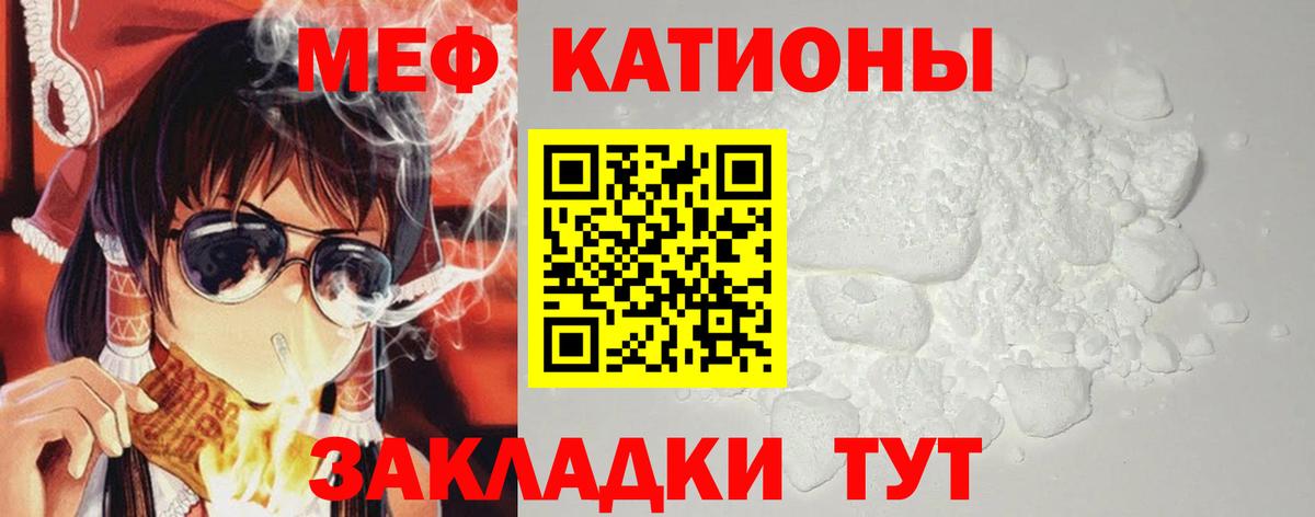 МЯУ-МЯУ 4 MMC  МЯУ-МЯУ  МЯУ-МЯУ  Моздок  Вход с VPN  Меф VHQ 