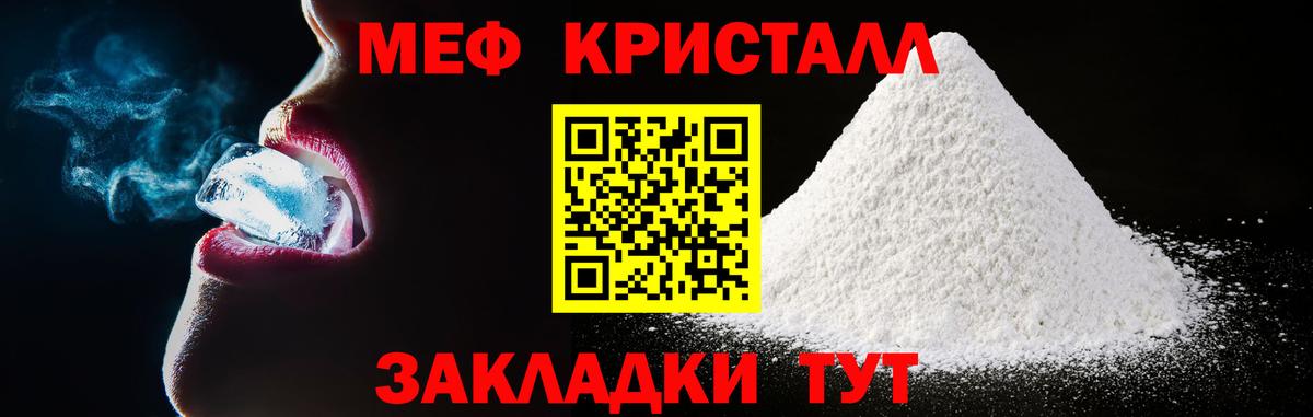 МЕФ Моздок