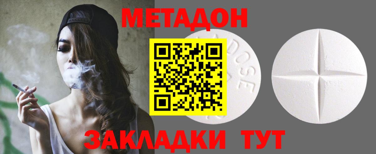 KRAKEN ONION  Вход с VPN  Моздок  Метадон VHQ 