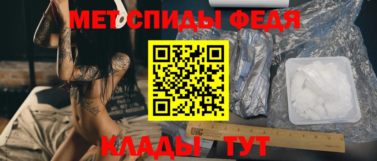 Метамфетамин  Вход с VPN  Моздок  Метамфетамин витя 