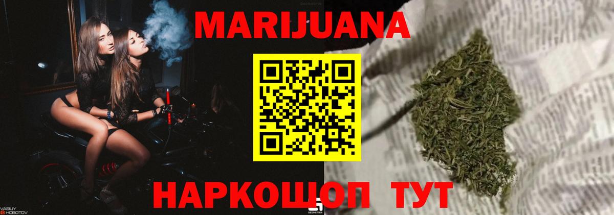 Шишки марихуана VHQ  Канабис планчик  Вход с VPN  МАРИХУАНА конопля  Конопля план  Моздок 